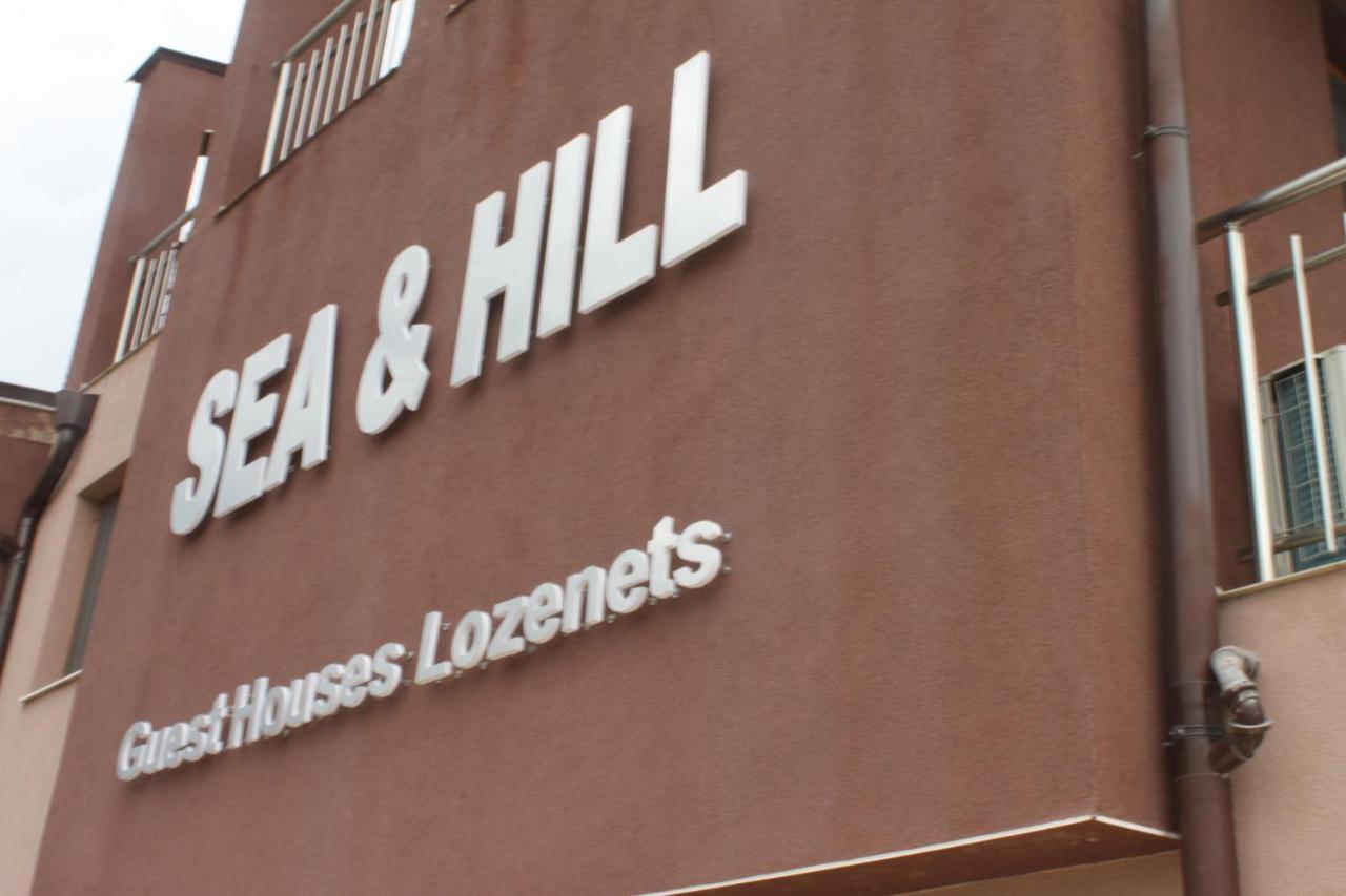 Sea & Hill Guest Houses Хотелски Тип Lozenets Exterior photo